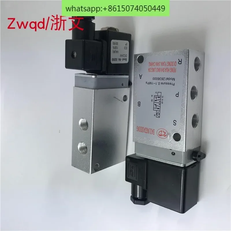 Соленоидный клапан 2636000 переменного тока в постоянного 24 В лучший. 0200