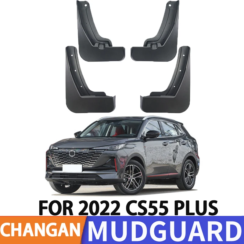 

Для 2022-2023 Changan II CS55 PLUS автомобильные шины, крылья с брызгами, передние и задние колеса, крылья