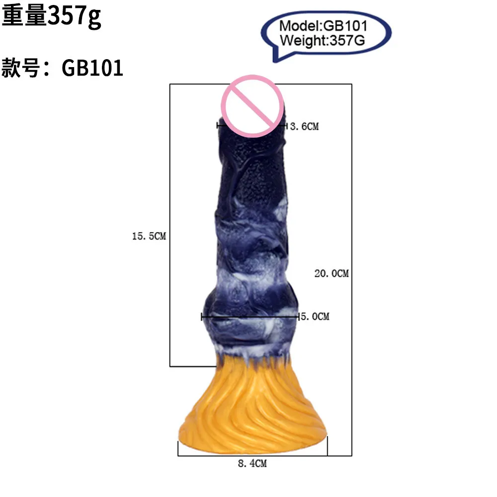 Вагинальный массажер двойного действия с имитацией собачьего члена и сосание VBNML Silicone Simulated Wolf Dog Cock Sucker Penis Anal Plug Adult Sex Toy.