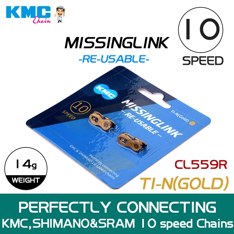 Соединительная звеньевая цепь KMC Magic Link для горных велосипедов (6, 7, 8, 9, 10, 11, 12 скоростей) и шоссейных велосипедов (запасное звено) (art.: 3920d7aead41b) - 3920d7aead41b