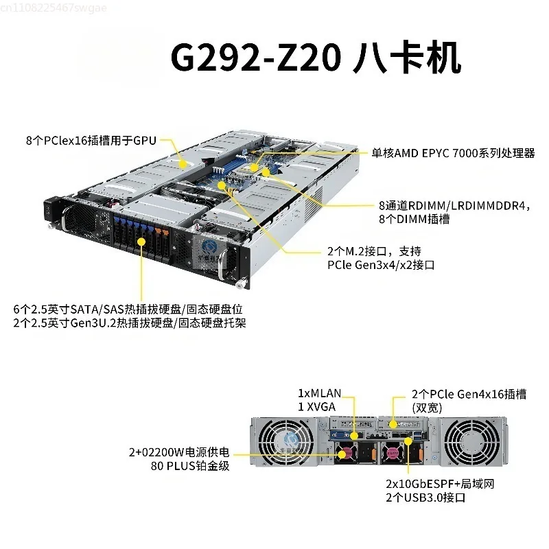 Фото Тренировочный сервер G292-Z20 с поддержкой 3090 4090A100, восьмикарточный графический процессор для вычислений и моделей ИИ №1