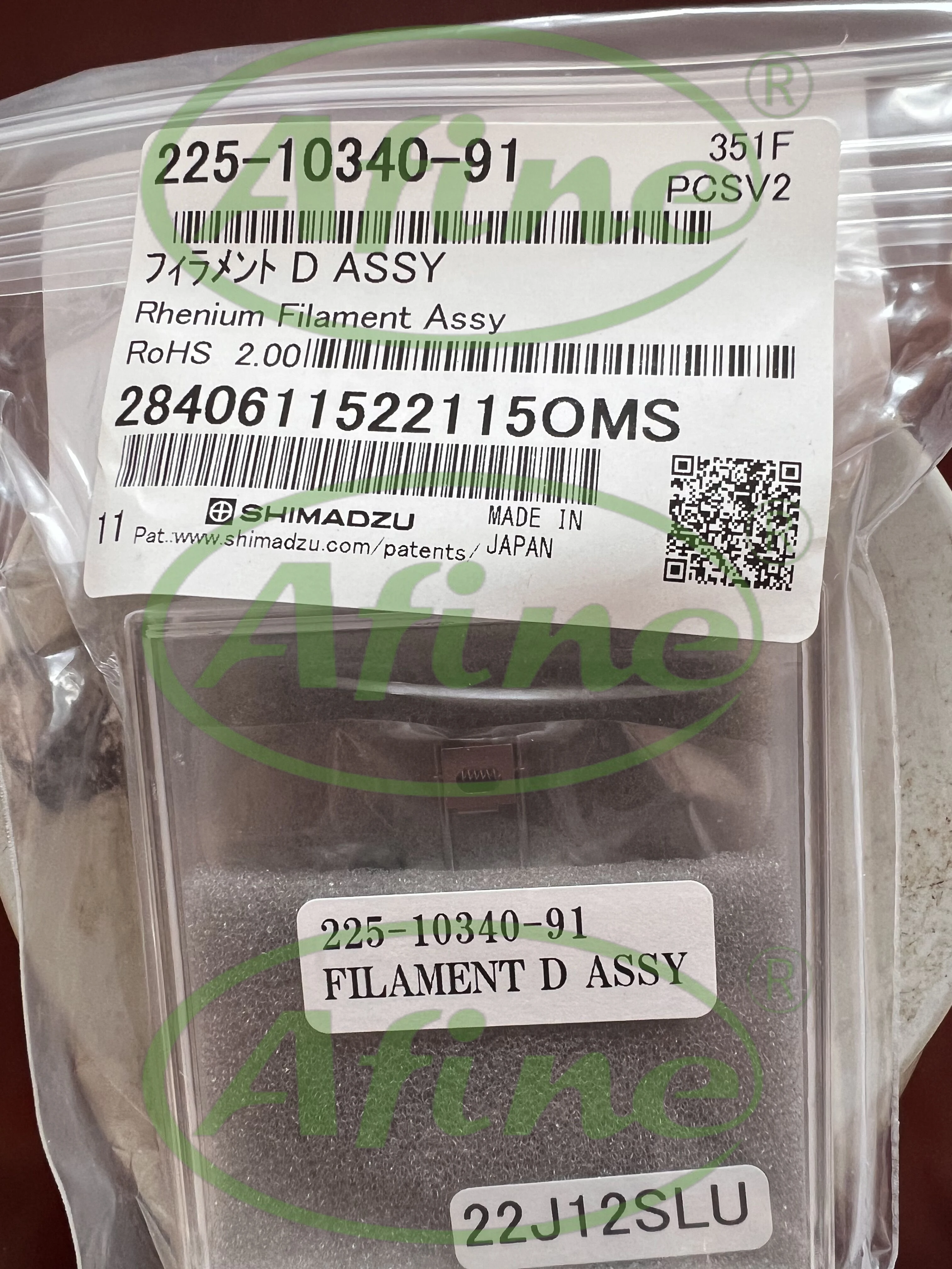 AFINE SHIMADZU 225-10340-91 FILAMENT ДЛЯ EI CI NCI QP2010 PLUS