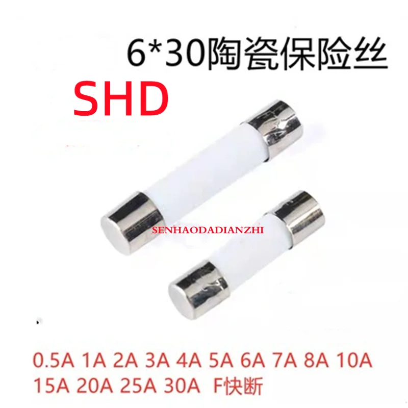 

10PCS/ceramic fuse tube 6 * 30 250V quick-break F0.5A/1A/2A/3A/5A/8A/10A/15A/20A/30A