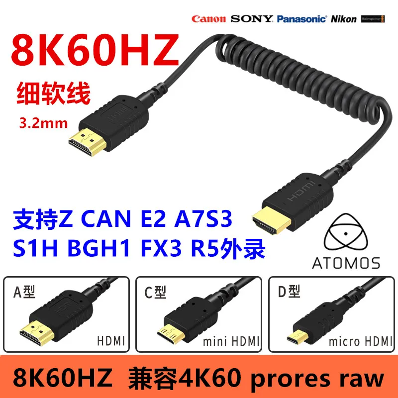

8KZCAN E2Sony A7S3 S1H BGH1 FX3 HDMI шнур 2,1 NinjaV внешняя запись Atomos