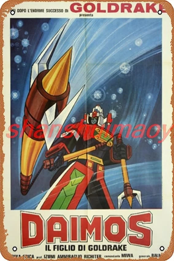 MAI винтажные знаки фильмов жестяные Tôshô Daimos фильм и телевизионный постер ретро