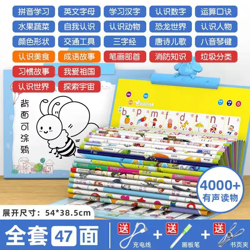 Chinese And English Point Reading Book Baby Children Early Education Pinyin Audio Book Children's Literacy Point To Read Books