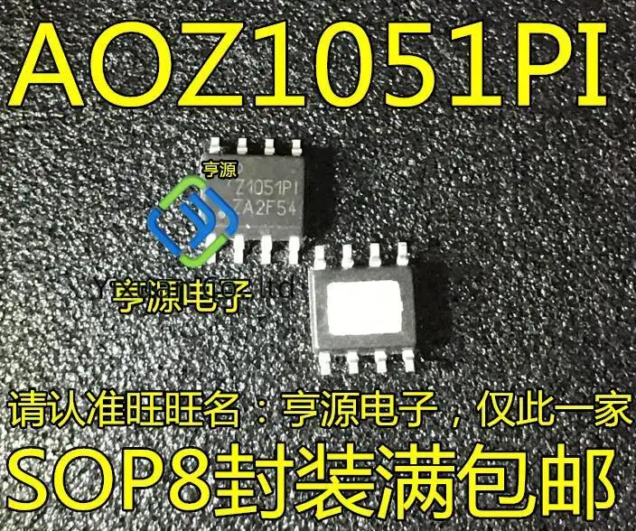 20pcs original new AOZ1051PI AOZ1051 Z1051PI Power SOP8