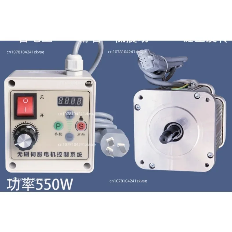 550 Вт/750 Вт/1100 Вт бесщеточный серводвигатель ручка управления скоростью ленточный