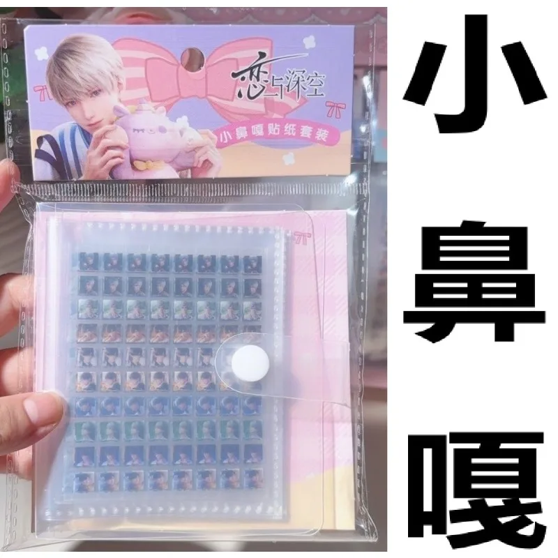 Набор аниме-наклеек Love and Deepspace 800 шт. 150 наклеек аниме