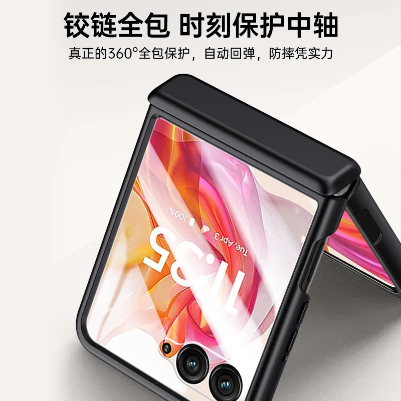 Чехол для Motorola Razr 50 Ультра приятный кожи с закаленным стеклом шарнир все включено