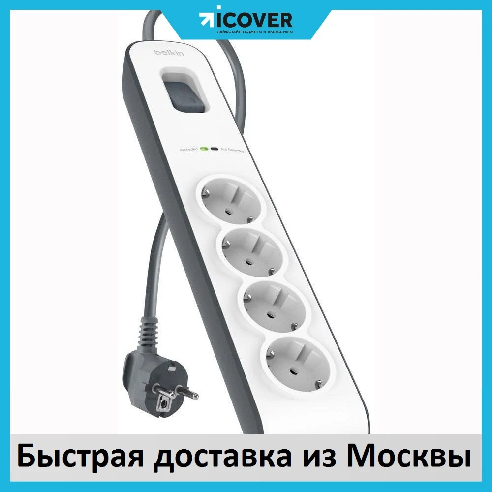 Сетевой фильтр Belkin Surge Protectors BSV400vf2M (White) 4 розетки заземление импульсных помех |