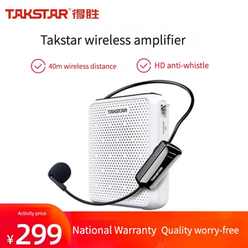 

Takstar E300W small bee loudspeaker teacher with lecture microphone wireless bluetooth headset Desheng class