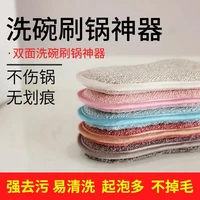 6pcs double sided kitchen cleaning magic sponge kitchen cleaning sponge scrubber sponges for dishwashing bathroom accessorie