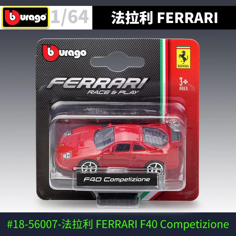 Литой классический симулятор Ferrari Bburago в масштабе 1:64 металлическая модель