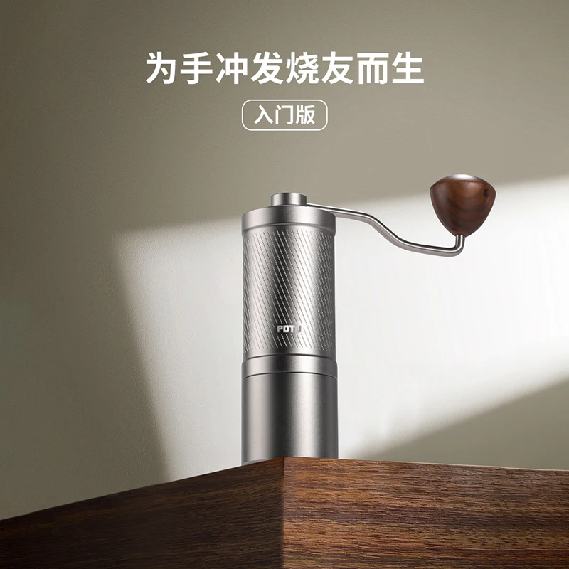 Многофункциональная ручная кофемолка с титановым покрытием 48 мм