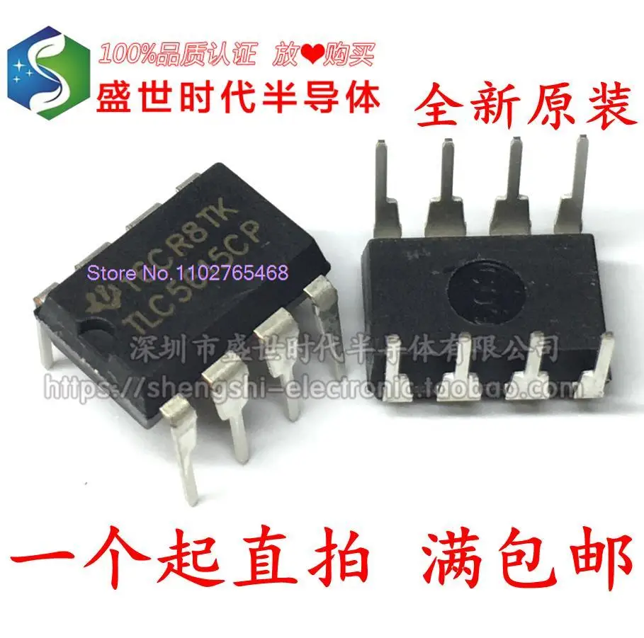 5 шт./лот TLC5615CP - DAC 10 бит DAC DIP-8