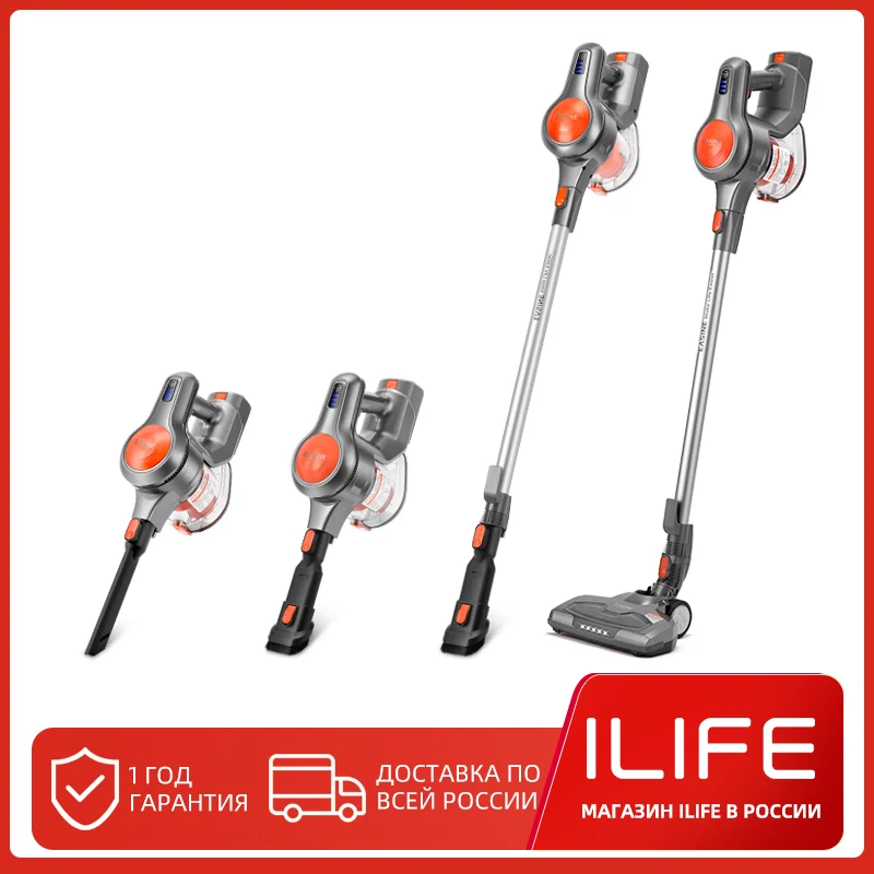 Ручной пылесос ILIFE H70 Мощное всасывание 21000 па беспроводной большой контейнер для