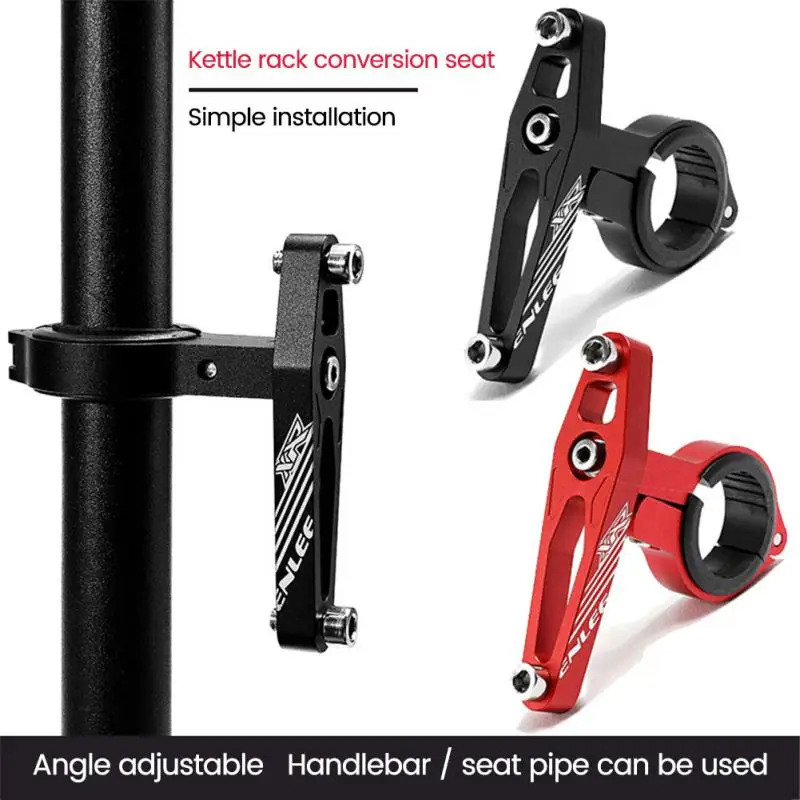 

MTB Bicycle Conversion Seat Fixing Frame Bicycle Fixed Frame Kettle Rack Aluminum Alloy Conversion Seat Water Cup Holder Hanging