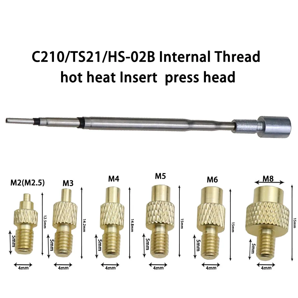 

Нагревательная вставка QUECOO для паяльника TS21/C210/HS-02B