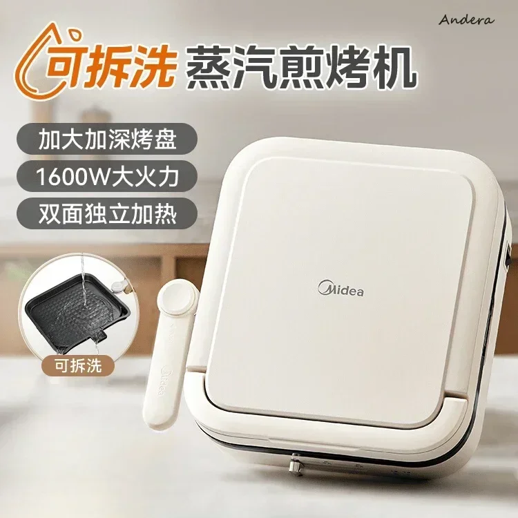 Электрическая сковорода с квадратной пластиной — двусторонний нагрев бытовая