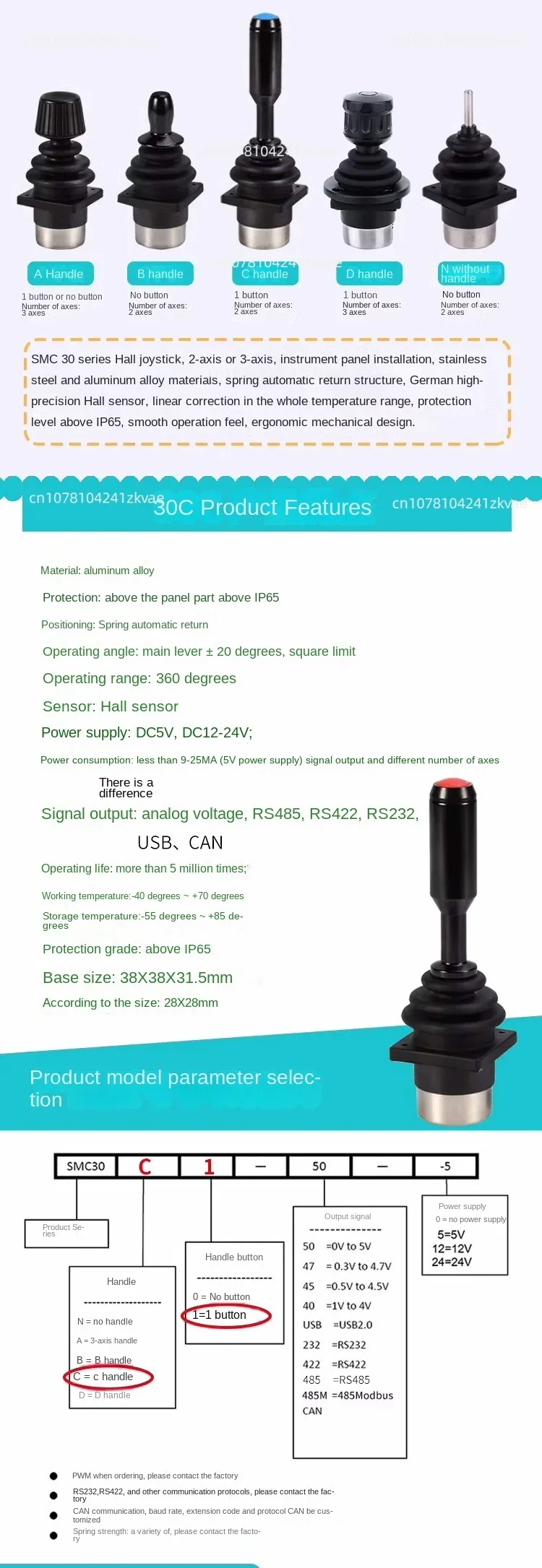 Высокоточный сенсорный джойстик SMC30C с рукояткой 2-осевой + 1-кнопочный контроллер