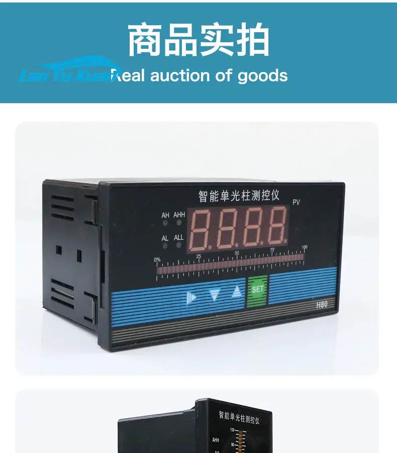 

Умный инструмент для измерения и контроля уровня жидкости T80