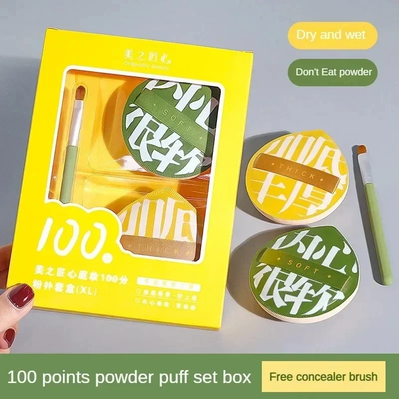 3 Упаковки Мягкие Воздушные Косметические Пуховки Круглая Кисть Для Макияжа