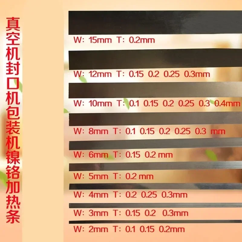 10-метровая упаковочная машина нагревательный лист нихромовая плоская
