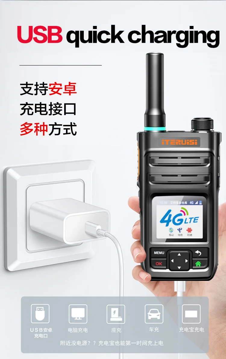 ITeruisi A2D+ National 5000 км двухрежимная рация общественной сети Используется в различных