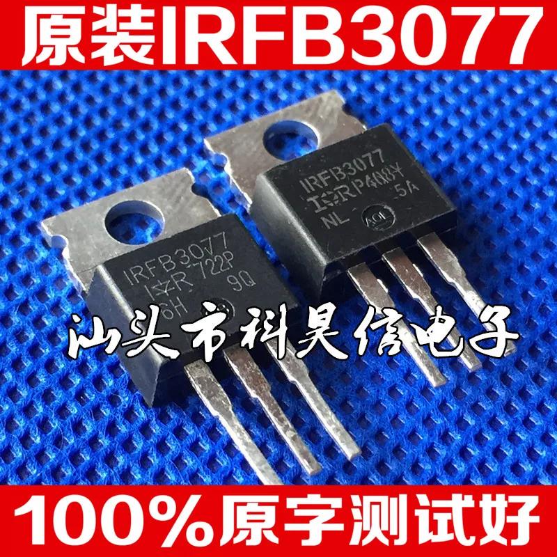 

Free shipping IRFB3077 210A/75V/370W 10pcs