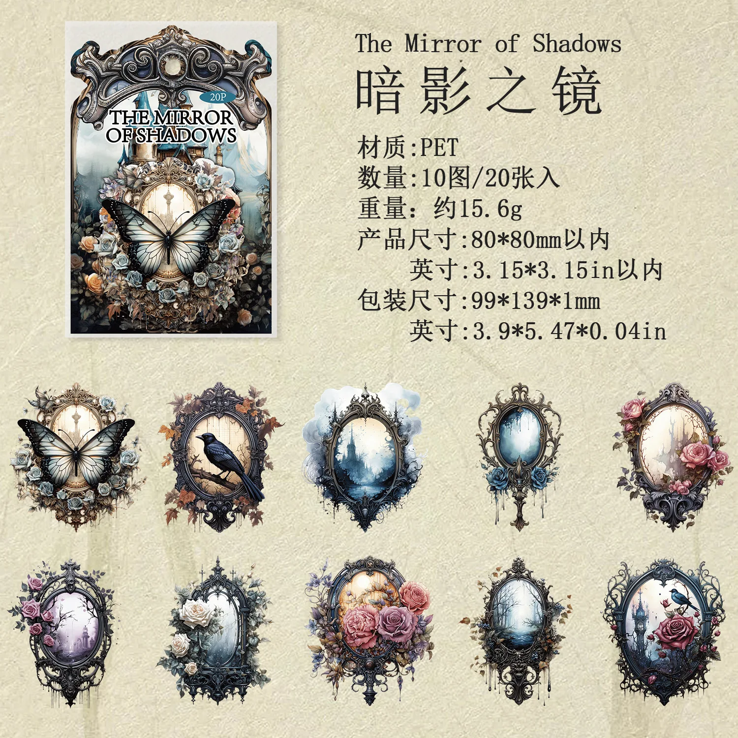 

Декоративные зеркальные наклейки Mengtai