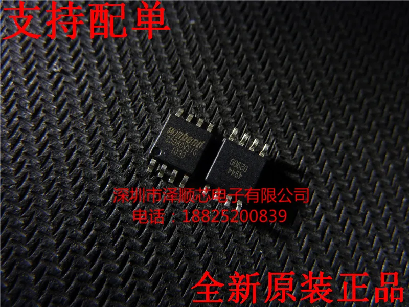 

30pcs original new W25D80VSSIG 25D80VSIG SOP8 memory