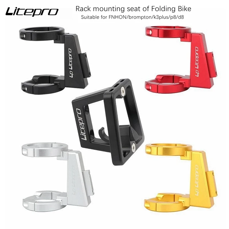 

Litepro CNC алюминиевый сплав складной велосипед Передняя сумка блок несущей для Brompton велосипеда Sbag корзина 73g Колыбель монтажное основание