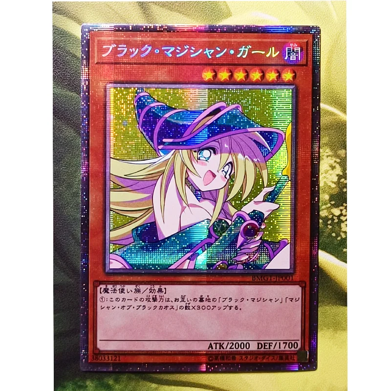 

Yu Gi Oh японская темная волшебная девушка DIY игрушки хобби Коллекционная игра