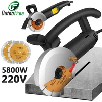 5800w singledouble wall grooving machine wall concrete hydropower installation tools dust free cutting machine with saw blade