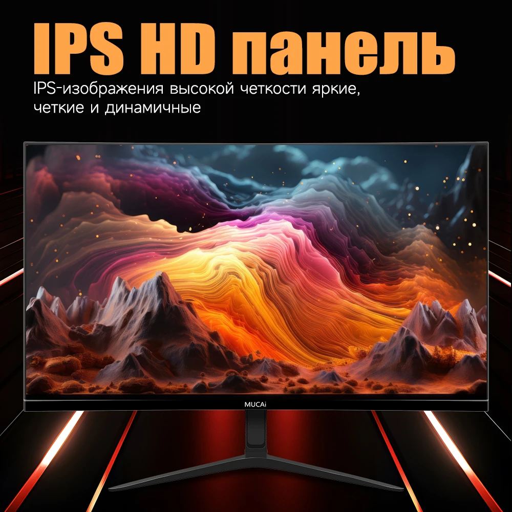 MUCAI 27 - дюймовый 2K 180Hz IPS жидкокристаллический дисплей HDMI экранная совместимость /