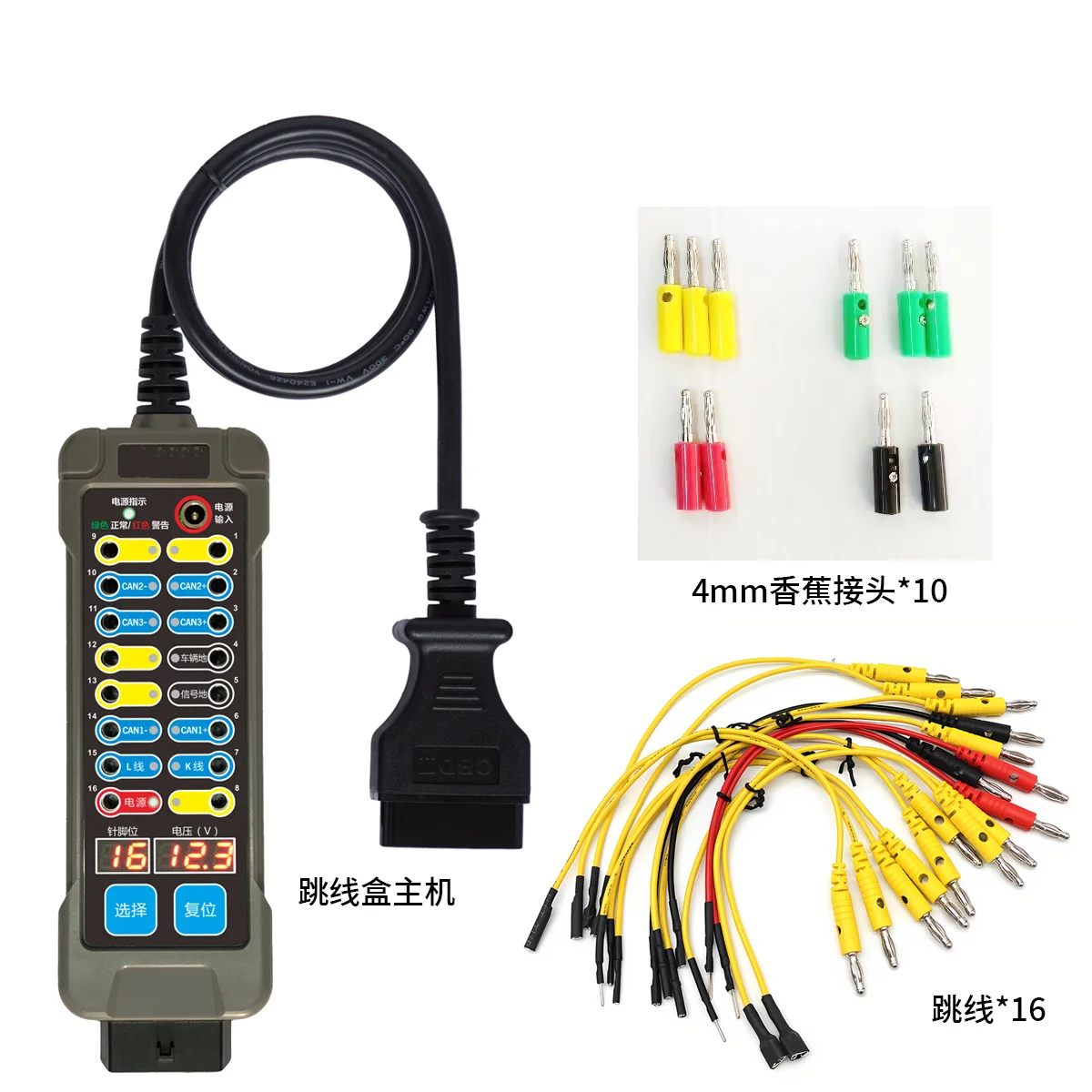 

Новый! Автомобильный разрывной блок OBDII obd Breakout Box Автомобильный детектор протокола Автомобильный интерфейс Obd2 Автомобильный монитор с коробкой Pin Out