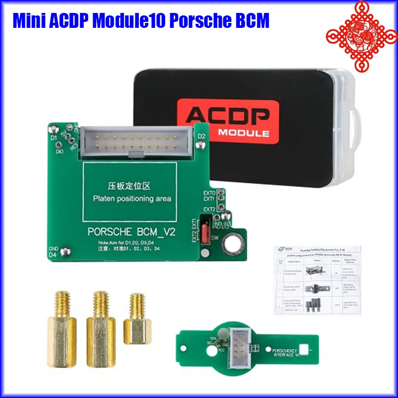 

Yanhua Mini ACDP Master For Porsche BCM Key Programming Support Add Key & All Key Lost from 2010-2018 Module 10