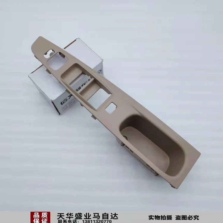 

For besturn B50 glass Lifter Switch Panel Button Frame