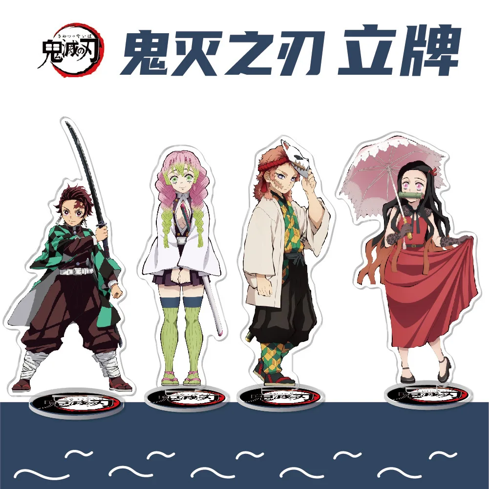 Фото Аниме Demon Slayer акриловая подставка Kimetsu no Yaiba фигурки миниатюры манга фигурки гаражные наборы модель игрушки GK украшения декор №3