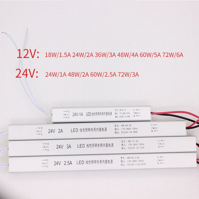 

Long LED Driver 12V 24V Transformer AC 180V-240V TO DC 12 24V 1A 2A 3A 4A 5A 6A LED Lighting Transformer 12W 24W 36W 48W 60W 72W