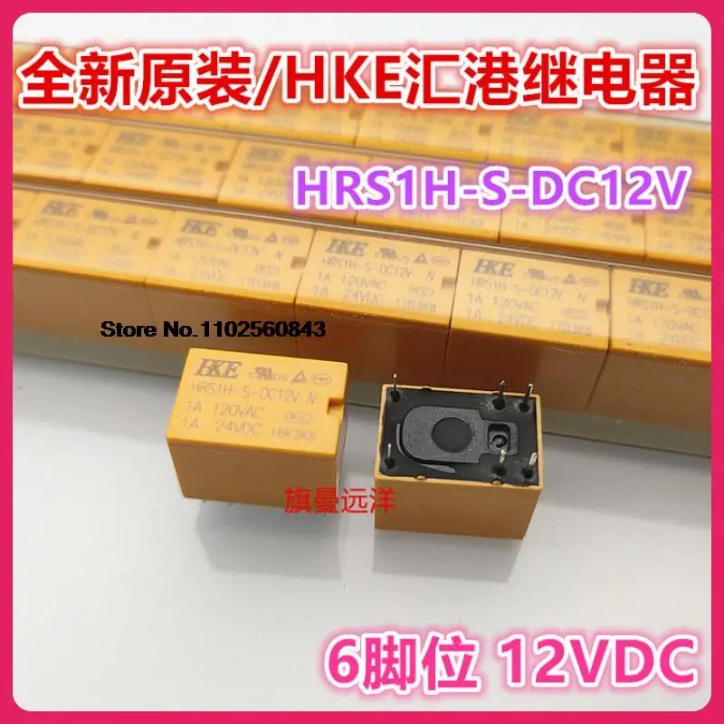 10 шт./партия HRS1H-S-DC12V HKE 12 В 12 В постоянного тока 6