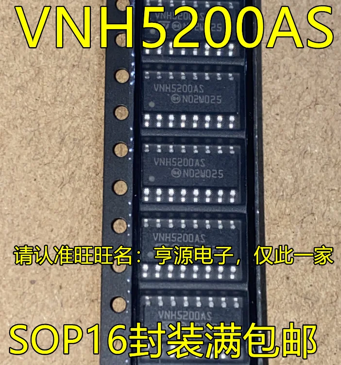 

Бесплатная идентификация, VNH5200AS SOP16 15 шт.