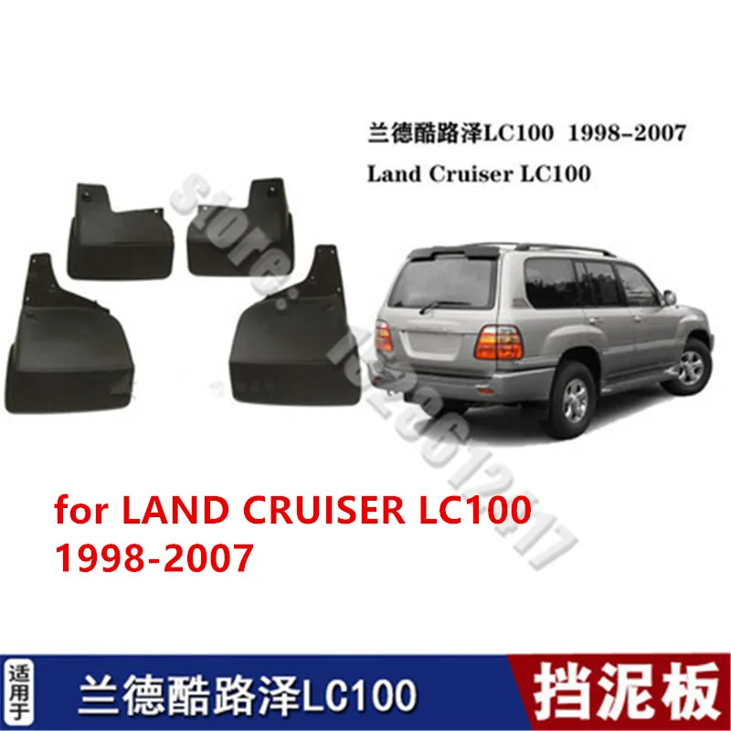

Мягкий брызговик для TOYOTA LAND CRUISER LC80, LC90, LC100