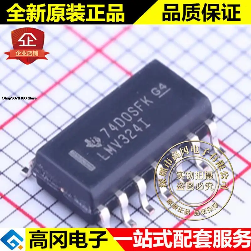 5 шт. LMV324IDR LMV324I SOP14 TI 4
