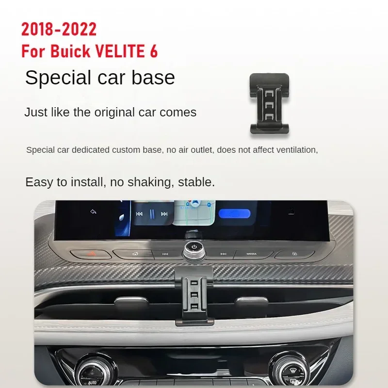 Держатель для телефона Buick VELITE 6 VELITE6 2018-2022 беспроводное зарядное устройство