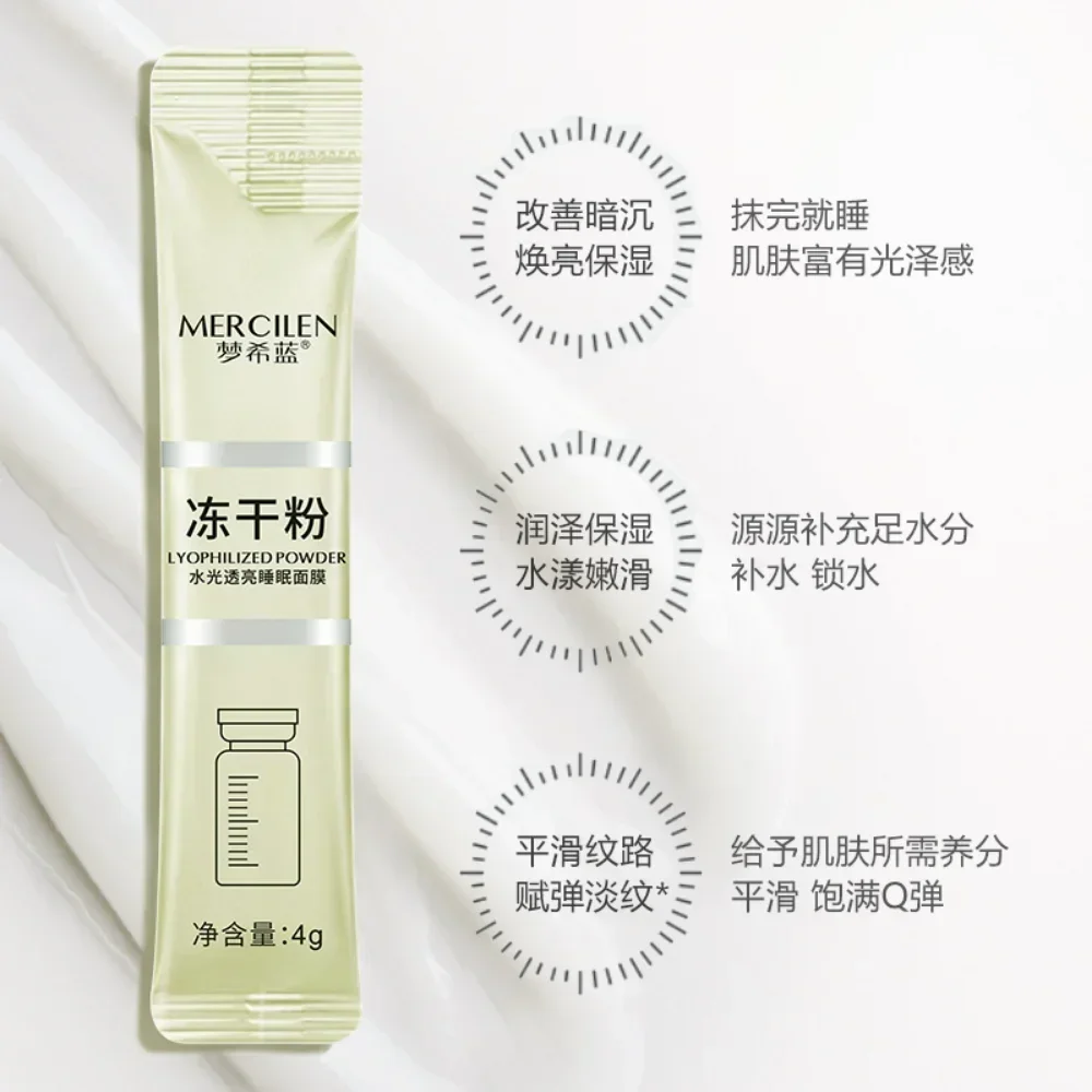 Увлажняющая полупрозрачная маска для сна с лиофиолетово-сухой пудрой VC 20 шт.