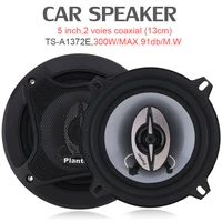 ts a1372e 5 inch 300w car hifi coaxial speaker vehicle door auto audio music stereo full range frequency speakers for car