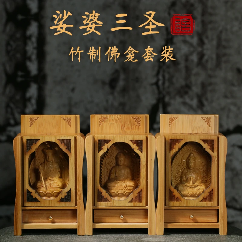 

Yueqing boxwood miniature statue carved Buddha home car Feng Shui ornaments Guanyin Sakyamuni Tibetan Bodhisattva Three Saints