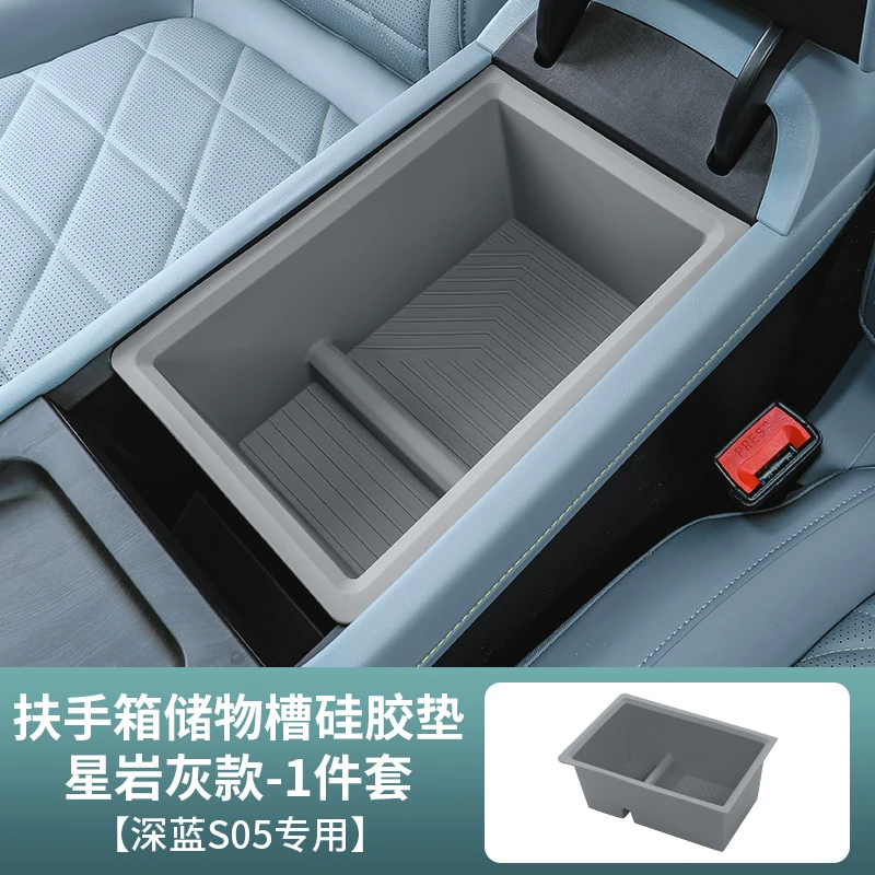 

Для DEEPAL S05 подлокотник, отсек, беспроводная чашка для наполнения воды, силиконовая накладка, ящик для хранения центрального управления